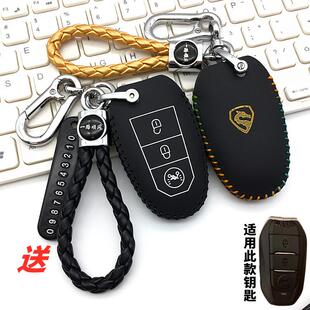 适用2023款宗申赛科龙RT1RT2钥匙套赛科龙RA2摩托车改装遥控包扣