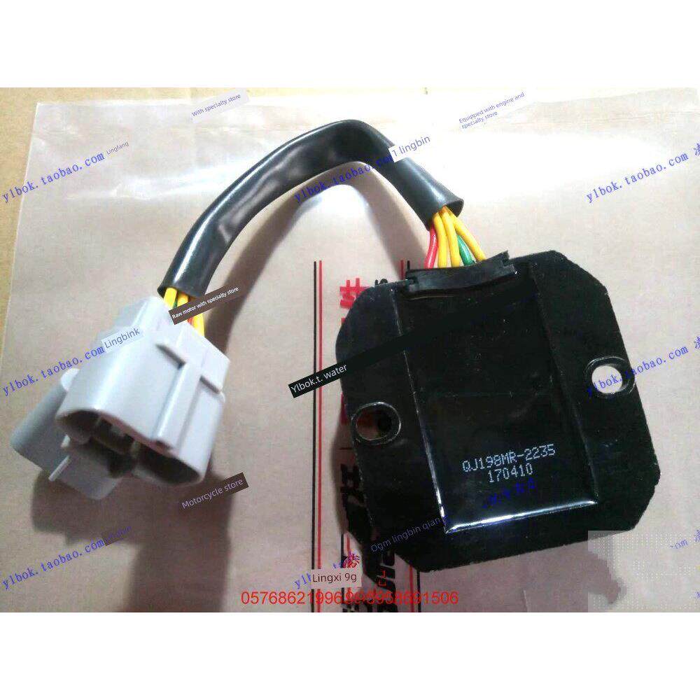 适用小黄龙原装Bj250-15A E整流硅整流充电器稳压器Qj250Gs-29E