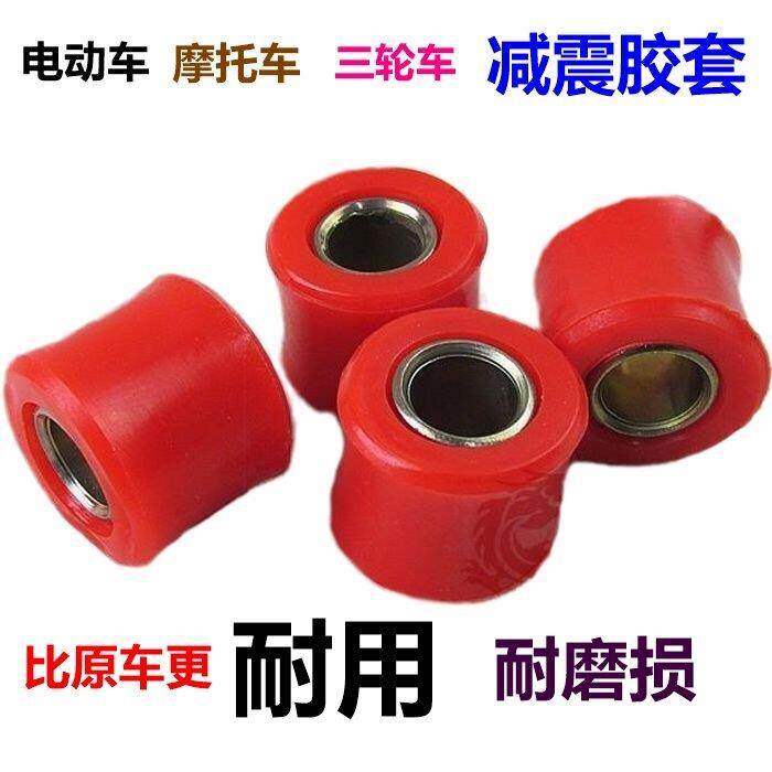 适用电动三轮车四轮车摩托车前后减震器缓冲胶套阻尼器避震胶圈彩图片
