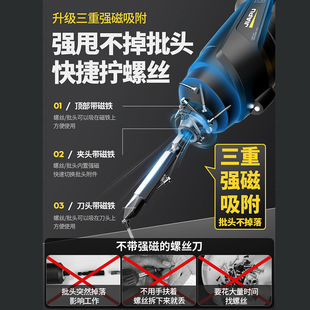 家用迷你电钻起自动小型上螺丝批神 厂家电批299动螺丝刀全充电式