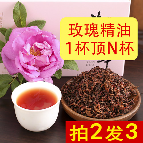 纯玫瑰花茶发酵暖茶女人茶养颜茶