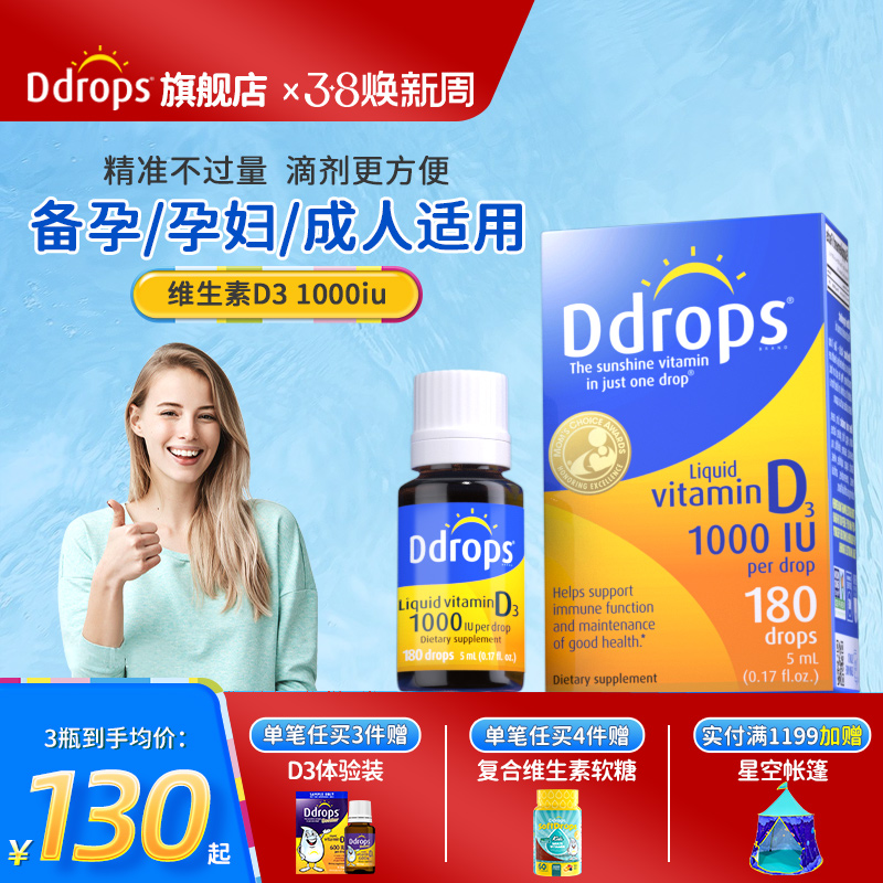 Ddropsάd31000iuиvdάdάvd3μDDСƿʵ256Ԫ,ۺ128/