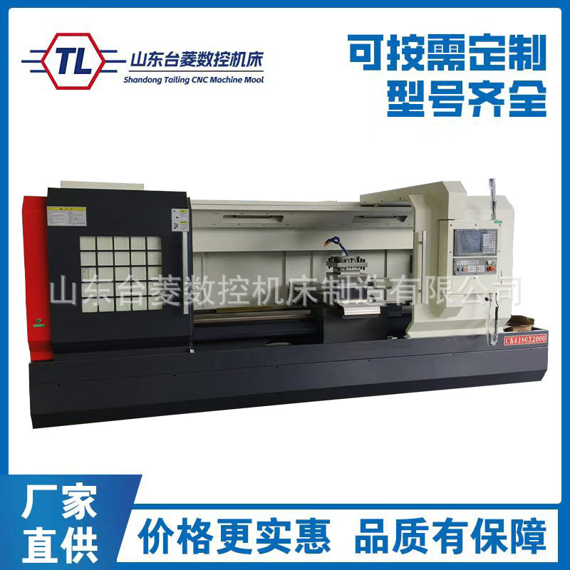数控车床CK6180X2000整体床身无极变速重切削车床