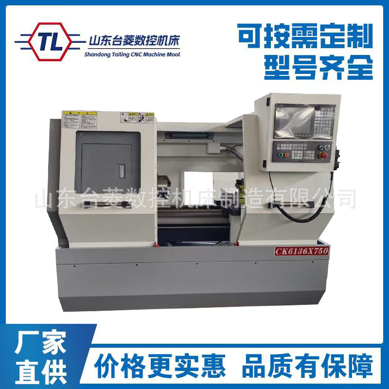 数控车床CK6163重型数控车整体床身全自动金属切削车床