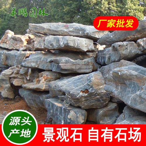 湖北形态逼真承接各类工程施工英鹏景观室外造景英石假山厂家直