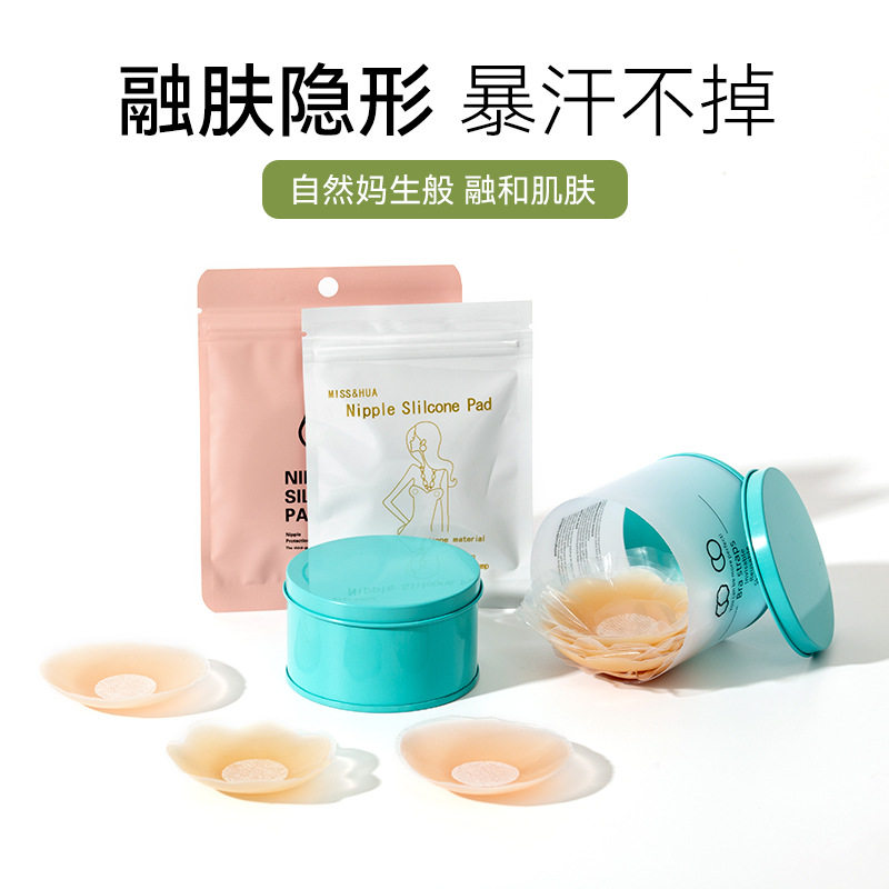 美国NuBra夏季超薄透气胸贴防凸点硅胶乳贴隐形无痕乳头贴防走光