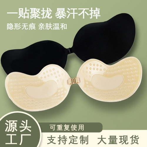 美国NuBra胸贴芒果杯隐形无痕无肩带内衣文胸聚拢婚纱乳贴防走光