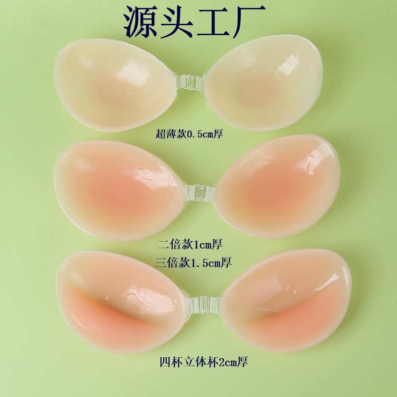 美国NuBra硅胶胸贴女聚拢不掉加厚隐形无痕肩带婚纱防滑防走光小
