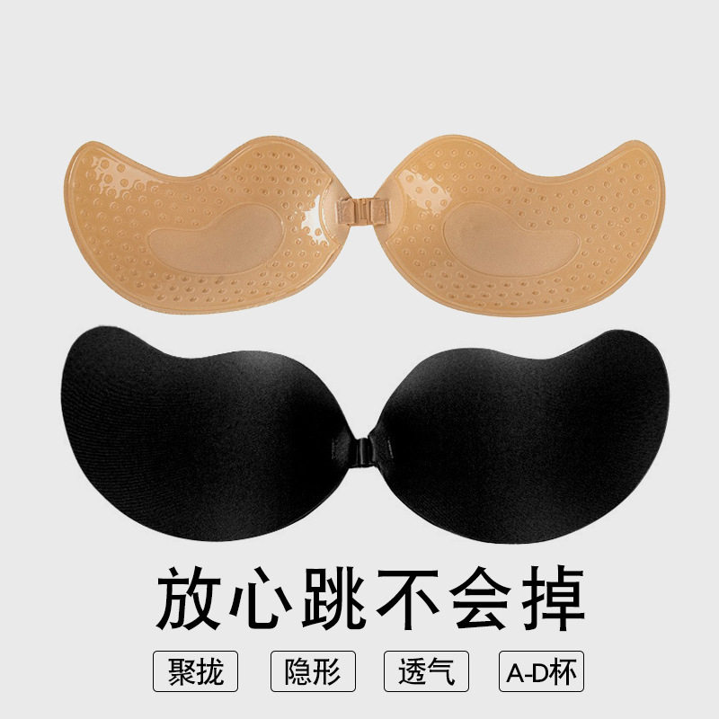 美国NuBra隐形无肩带文胸流行纯色无痕聚拢防外扩透气婚纱专用芒