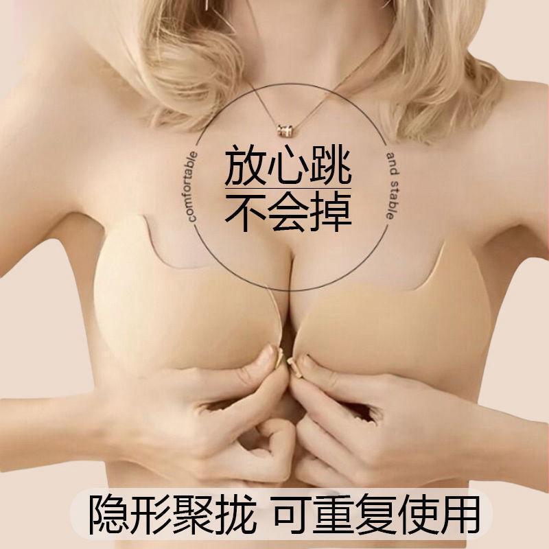 美国NuBra3D聚拢芒果杯胸贴小胸专用超薄隐形文胸无痕防凸点婚纱