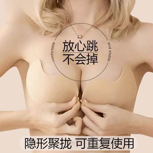 美国NuBra3D聚拢芒果杯胸贴小胸专用超薄隐形文胸无痕防凸点婚纱