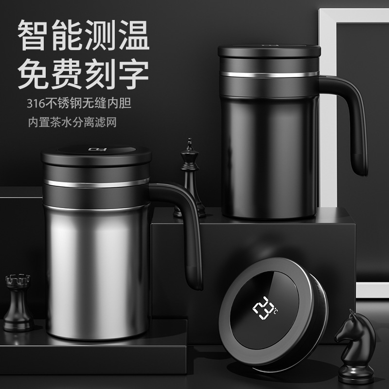 日本品质定制保温杯男女商务办公室手柄杯316不锈钢L茶水分离杯子