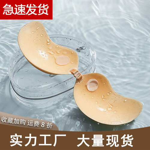 美国NuBra加厚胸贴手刷胶芒果杯胸贴乳贴小胸聚拢加厚内衣硅胶隐