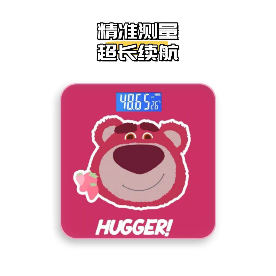 充电超精准体重秤小型耐用