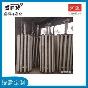 氨分解制氢设备分解炉氨裂解配件炉胆310S材质氨分解制氢炉