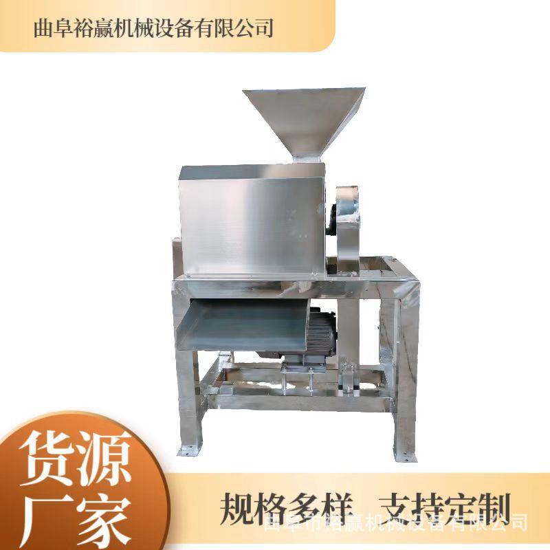 芒果去核打浆机不锈钢红枣山楂去核打浆设备厂家直销工业打浆机