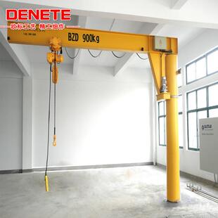厂家供应悬臂吊BZD型号电动单臂吊60度旋转悬吊臂厂家供应