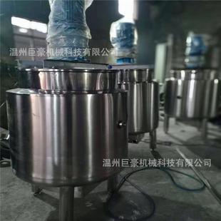 厂家生产不锈钢搅拌罐 电加热乳化罐 真空乳化罐 高速分散罐