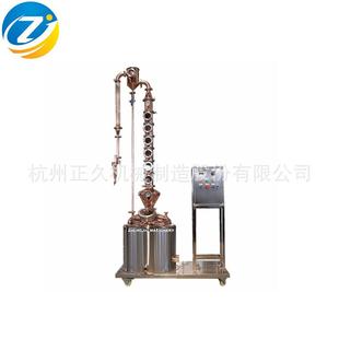 小型釀酒機(jī)器白酒蒸餾設(shè)備家用蒸餾器白蘭地蒸餾釀酒設(shè)備蒸酒
