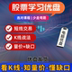 优盘发货股票学习视频课程短线战法课股票训练视频短线战法新U盘