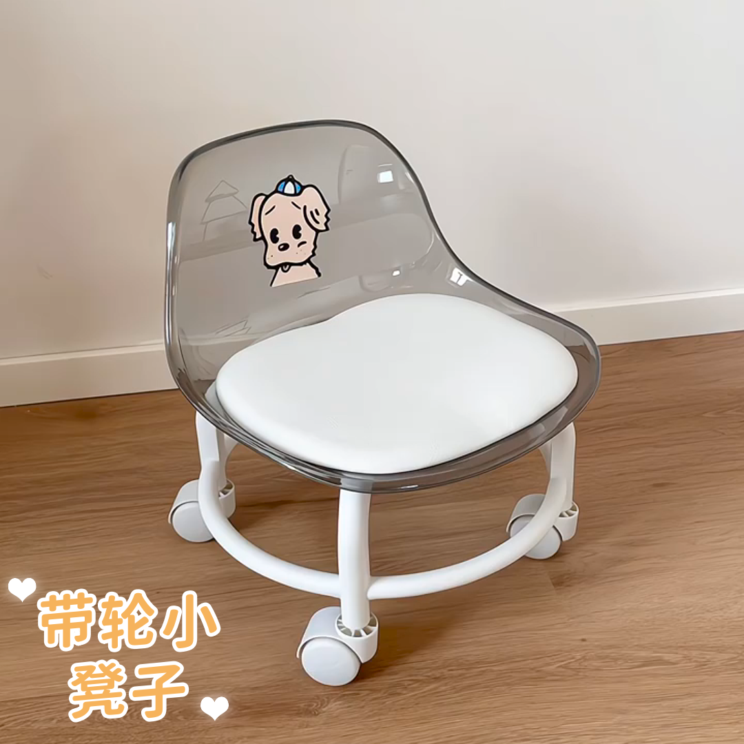 小椅子家用靠背护腰儿童带轮子小凳子家用滑轮矮凳小板凳亚克力