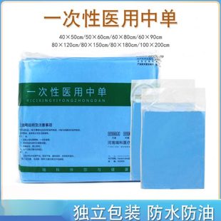 座套单防水可垫铁中座椅套火车加厚 高医用透气隔脏携坐垫一次性式