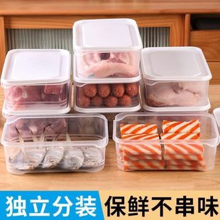 带盖加热耐高温微波炉食品级冰箱保鲜盒收纳盒户外可冷冻冷藏密封