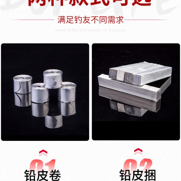 钓鱼用品渔具包坐铅皮卷小配件铅皮线组垂钓邮条铅皮铅坠套装
