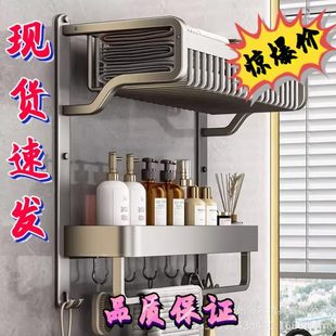 置物架室化妆厕所免打孔子一体毛巾架浴巾架浴室洗手间浴室收纳