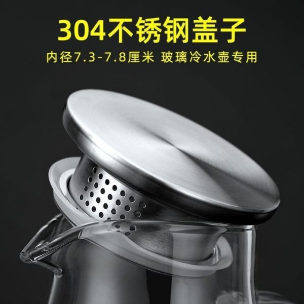 壶盖配件30冷水壶4盖子八角防尘凉水壶不锈钢扎壶玻璃通用条纹