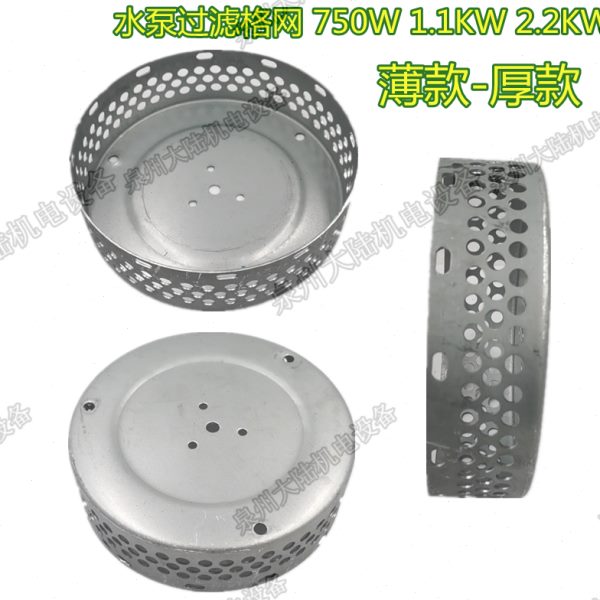薄款 水泵W2.2K格底  网污水泵潜水泵 -网0-底款厚网W过滤75过滤