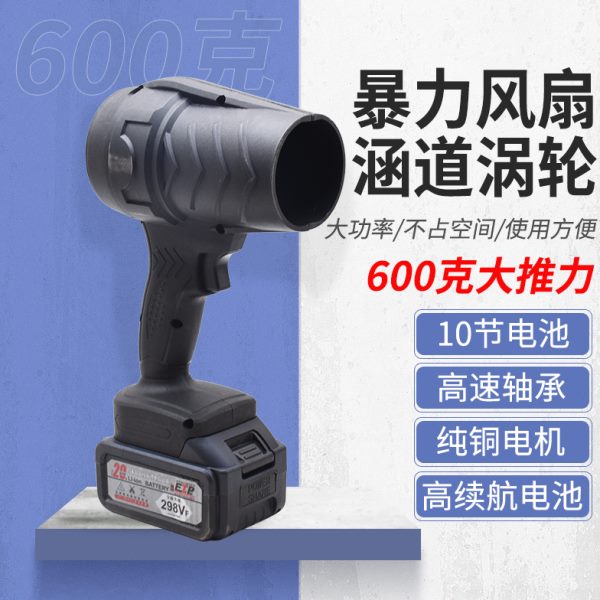 除尘空滤吹大功率收割机工业灰尘强力吹风机水箱涡轮鼓风机配件