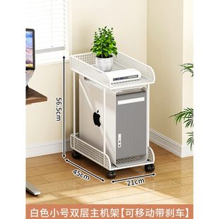 置物架下落地底座柜放主机托支架收纳架托盘双层电脑桌机箱可移动