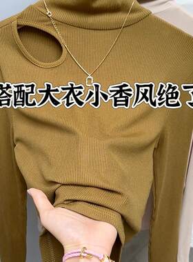 高领镂空长袖t恤打底衫女