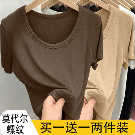 莫代尔螺纹短袖t恤女U领2024夏季新款修身显瘦低领打底衫百搭上衣