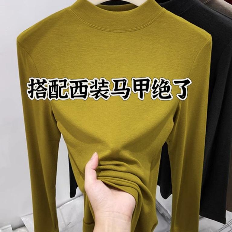 半高领加绒保暖内搭打底衫女