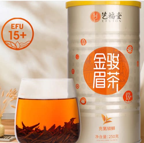 艺福堂茶叶红茶武夷山金骏眉特级正宗浓香型古树蜜香散装罐装高端