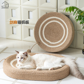 剑麻垫猫抓板猫窝一体耐磨不掉屑猫爪板猫抓垫猫抓窝磨爪布偶泰国