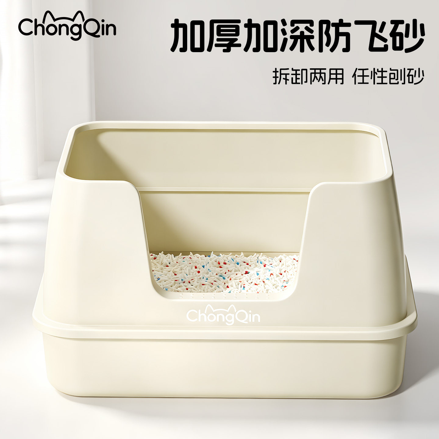 กระบะทรายแมว Chongqin แบบเปิดขนาดใหญ่พร้อมช่องเก็บของ กันกระเด็นและมีความลึกมาก ป้องกันทรายกระจาย ห้องน้ำแมว