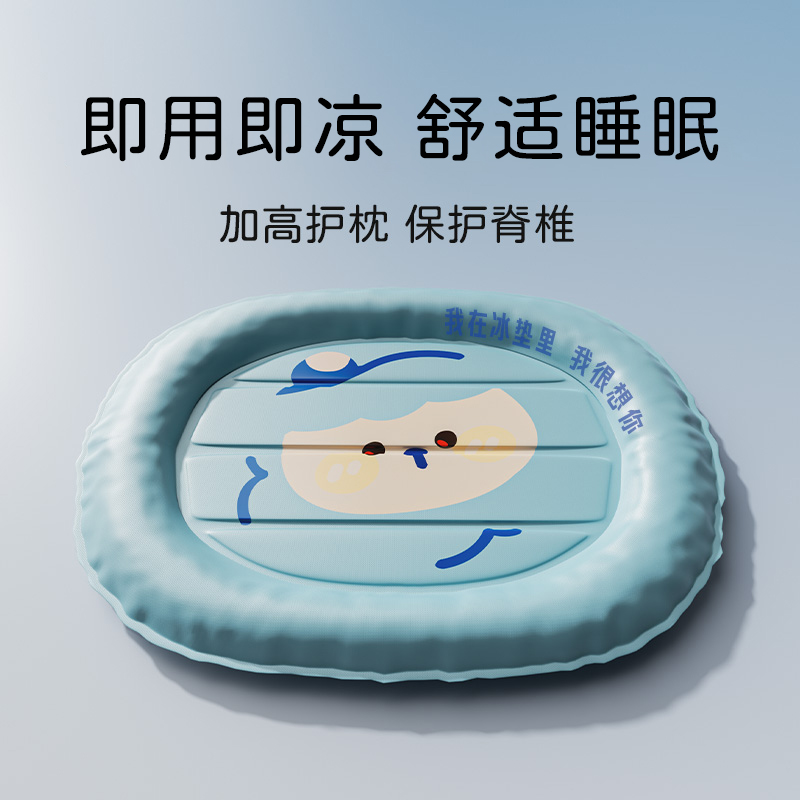 宠沁猫咪专用冰垫夏天降温凉垫