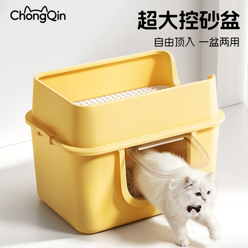 宠沁防带砂超大号顶入式猫砂盆