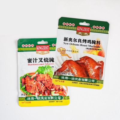 天禾新奥尔良烤翅腌料香辣鸡佐料