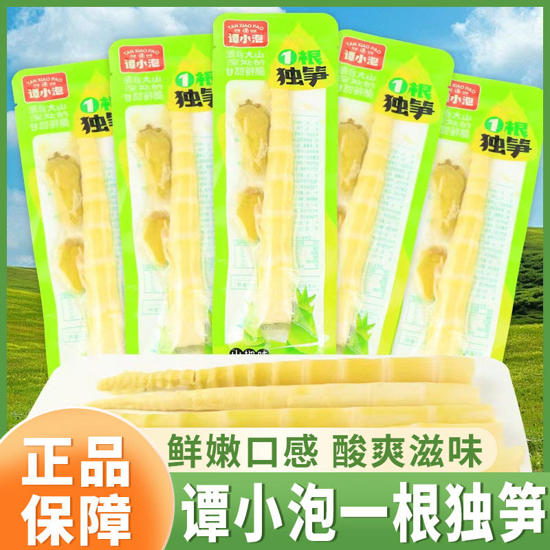 谭小泡一根独笋泡椒笋大根山椒味