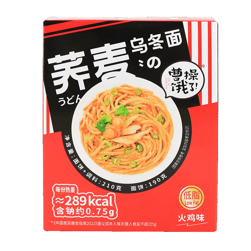 曹操饿了低脂荞麦乌冬面免煮速食