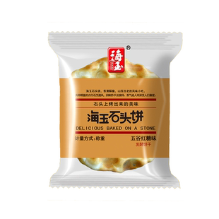 海玉石头饼整箱山西特产珍珠烤石子馍红糖椒盐原味休闲零食品小吃