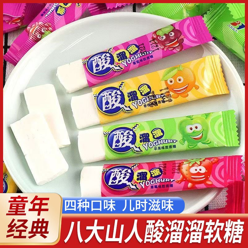 八大山人酸溜溜酸奶棒糖果怀旧软糖果味奶糖儿童零食整盒批发,零食/坚果/特产,传统糖果,淘宝优惠券,粉丝福利购,淘宝优惠卷
