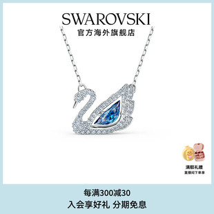 施华洛世奇Swarovsk125周年限定闪耀跳动天鹅项链锁骨链