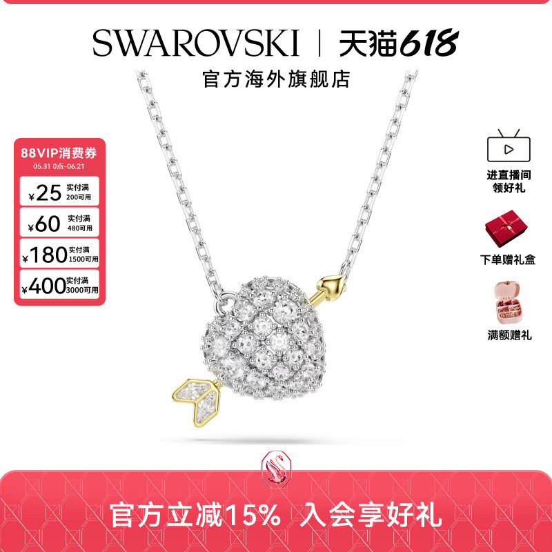 【新品】施华洛世奇Idyllia爱心丘比特之箭项链锁骨链配饰礼物