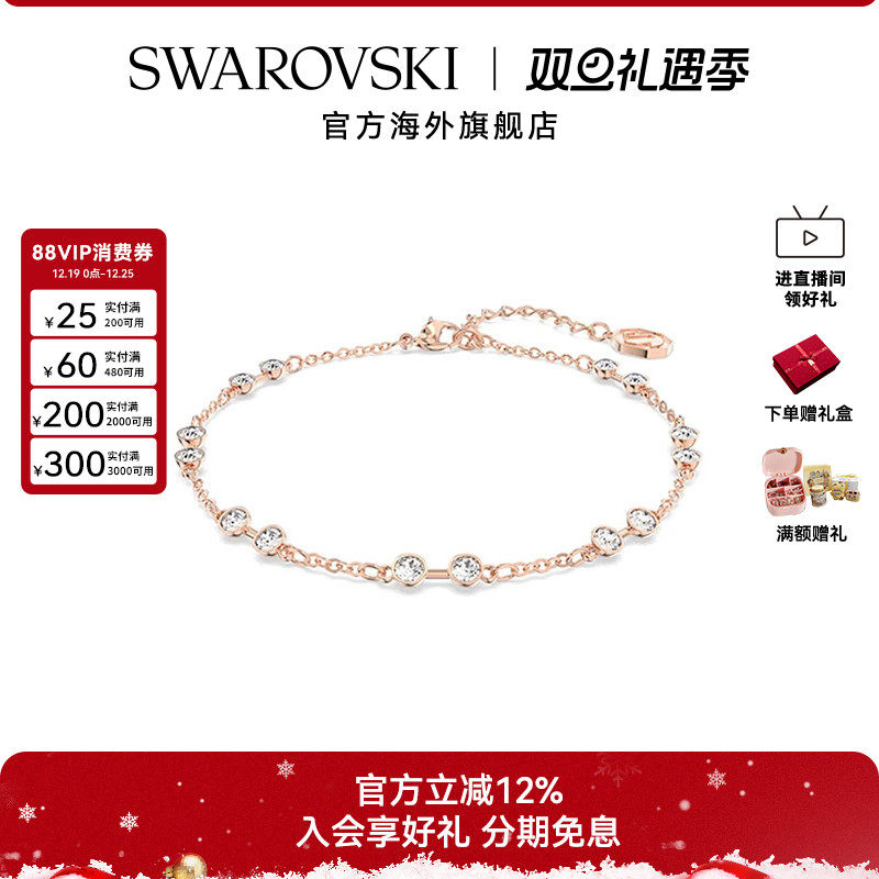Swarovski/施华洛世奇手链手镯女士时尚配饰百变魔链饰品情侣礼物
