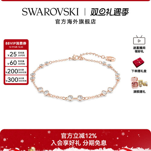 Swarovski/施华洛世奇手链手镯女士时尚配饰百变魔链饰品情侣礼物